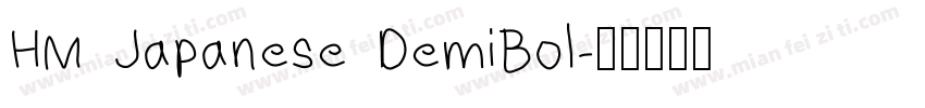 HM Japanese DemiBol字体转换